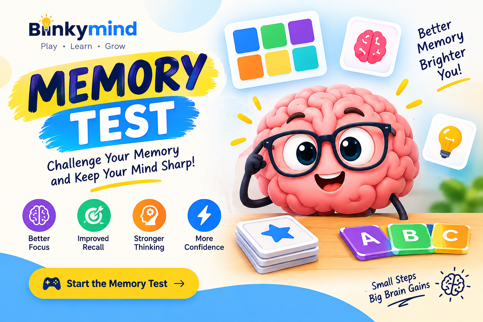 memory test